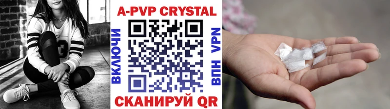 Alpha PVP СК  где найти   Среднеуральск 