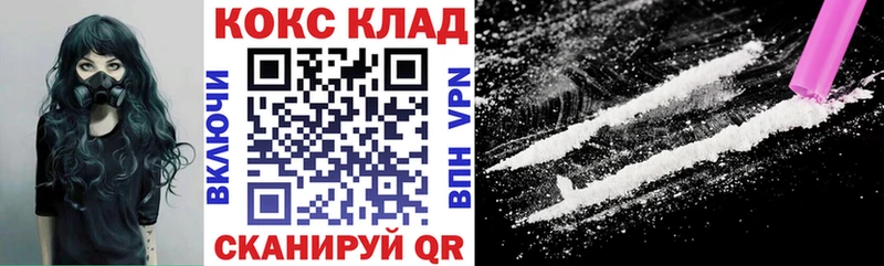 дарнет шоп  Среднеуральск  COCAIN Эквадор 