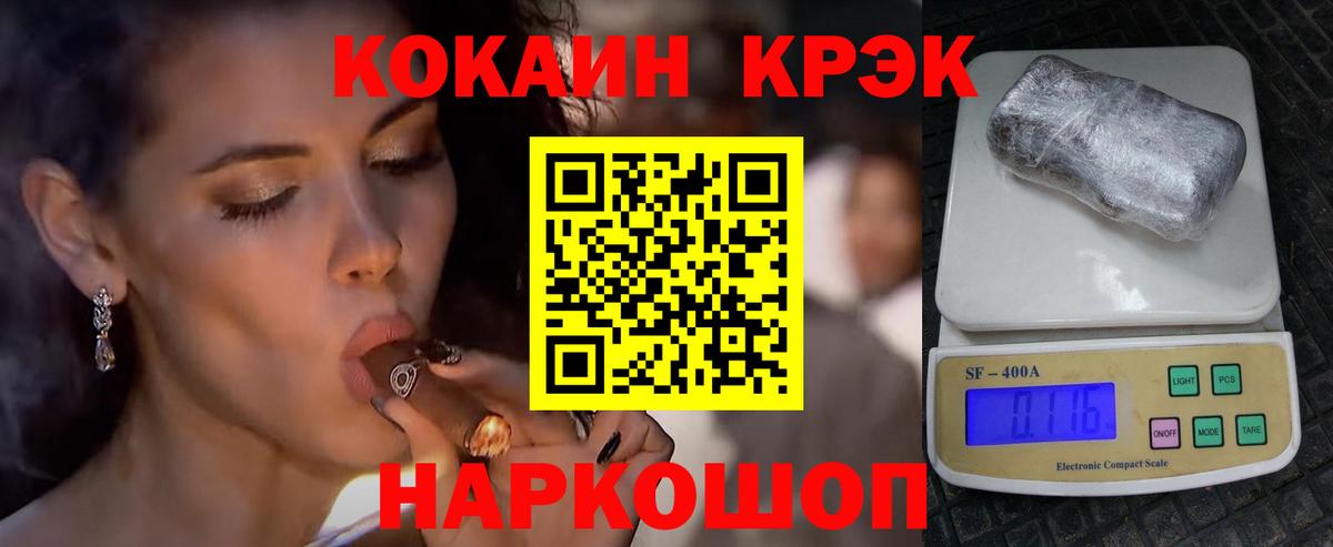 Кокаин Эквадор  Вход с VPN  Среднеуральск  КОКАИН 99% 