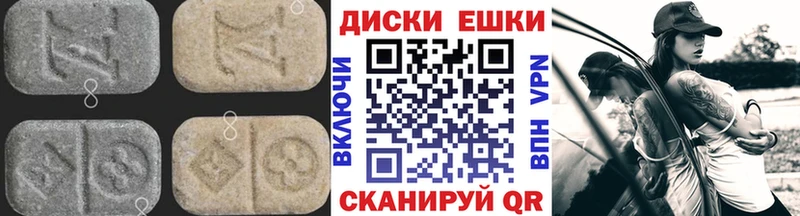 Ecstasy Punisher  Среднеуральск 