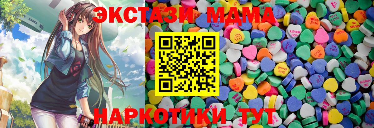 Ecstasy бентли Среднеуральск