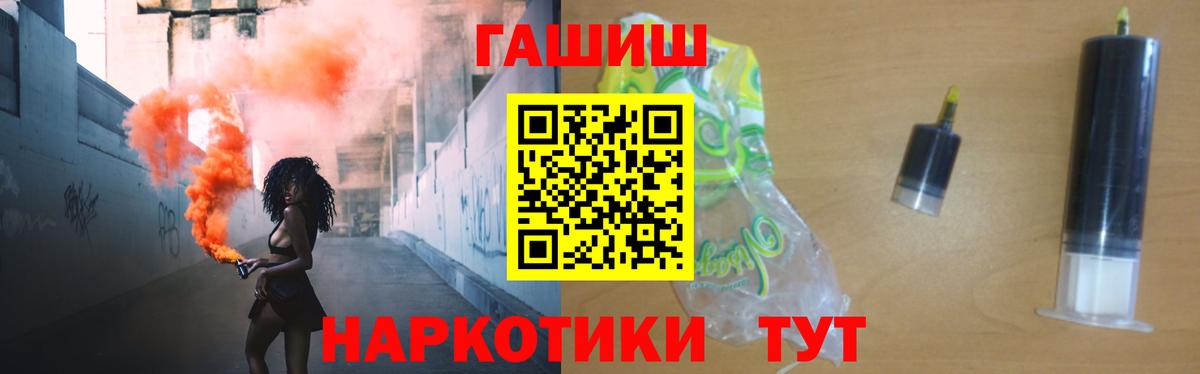ГАШИШ Ice-O-Lator Среднеуральск
