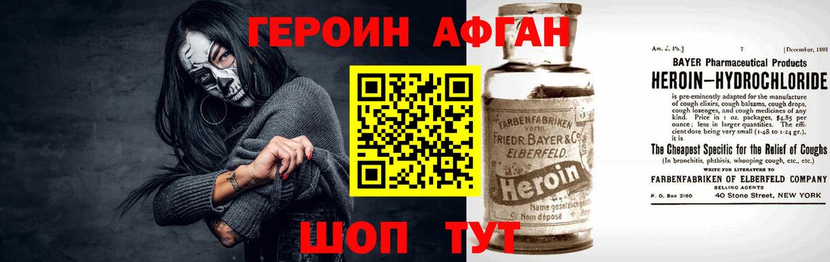 ГАШИШ  Бошки Шишки  Мефедрон кристаллы  ГАШИШ  Кокаин  Среднеуральск  Конопля  Мефедрон  Вход с VPN 