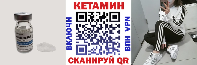 Кетамин VHQ  дарнет шоп  Среднеуральск 