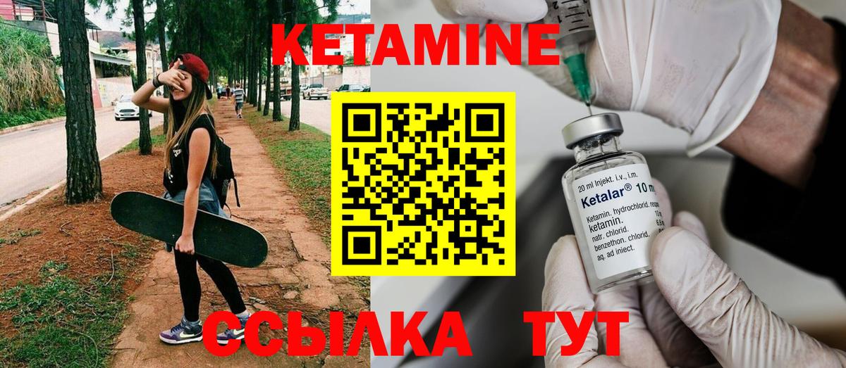 omg ссылка  КЕТАМИН ketamine  КЕТАМИН ketamine  Вход с VPN  Среднеуральск 