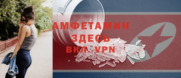 трава Россошь