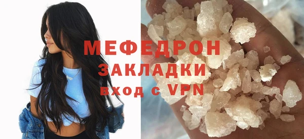 молекула духа Рославль