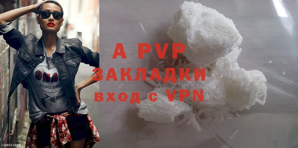 mdma Сафоново