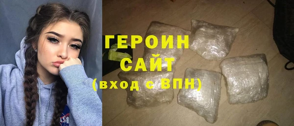 молекула духа Рославль