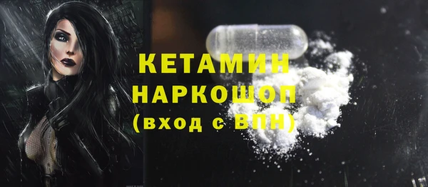 PSILOCYBIN Заволжье