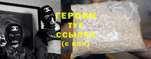 молекула духа Рославль