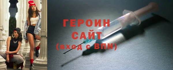 соль курить ск Саяногорск