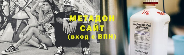 молекула духа Рославль