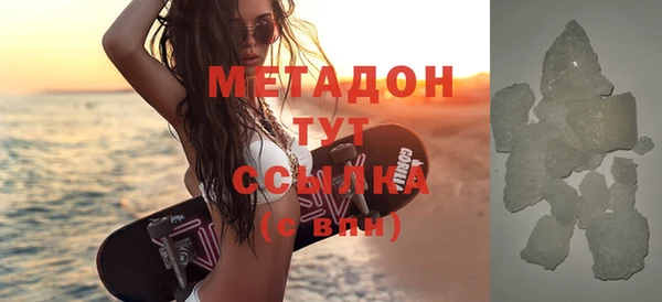 молекула духа Рославль