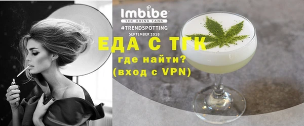 молекула духа Рославль