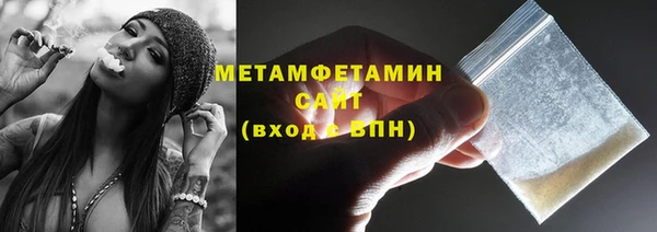 трава Россошь