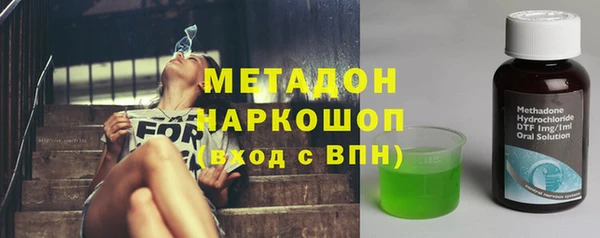 трава Россошь