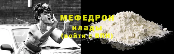 молекула духа Рославль