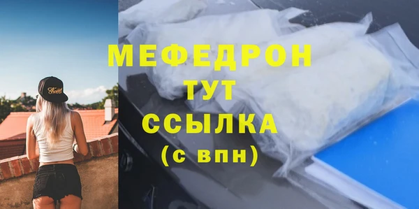 молекула духа Рославль
