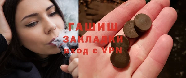 молекула духа Рославль