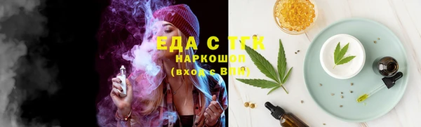 гашиш Заводоуковск