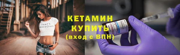 трава Россошь