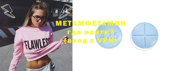 молекула духа Рославль