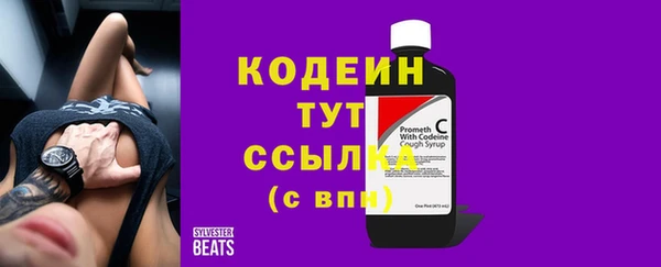 прущий лед Ростов