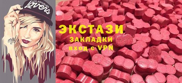 соль курить ск Саяногорск
