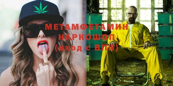 соль курить ск Саяногорск