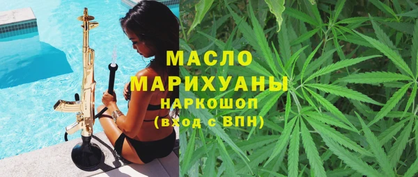 соль курить ск Саяногорск