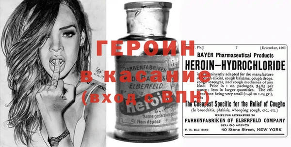 соль курить ск Саяногорск
