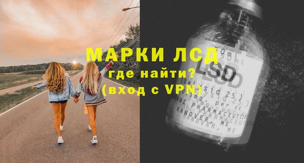 трава Россошь