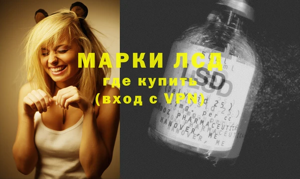 молекула духа Рославль