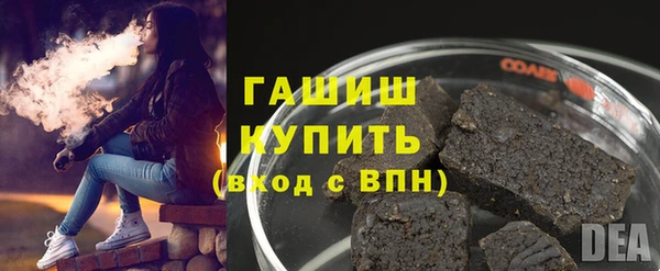 бутик Заволжск