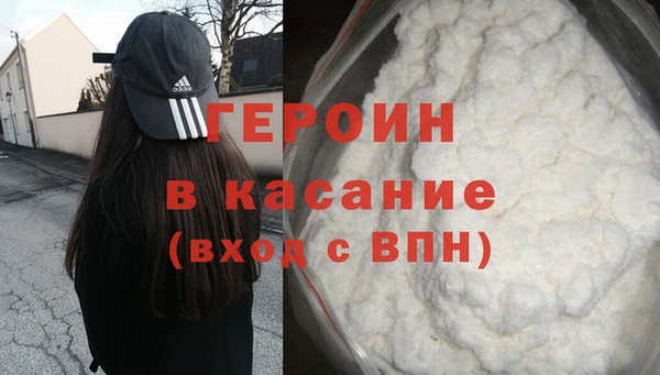 трава Россошь