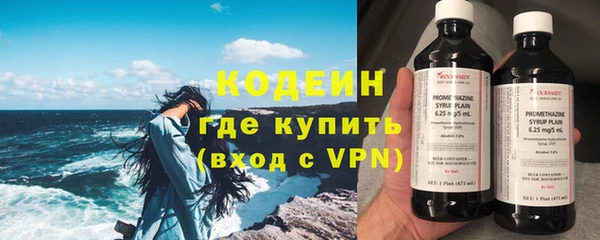трава Россошь