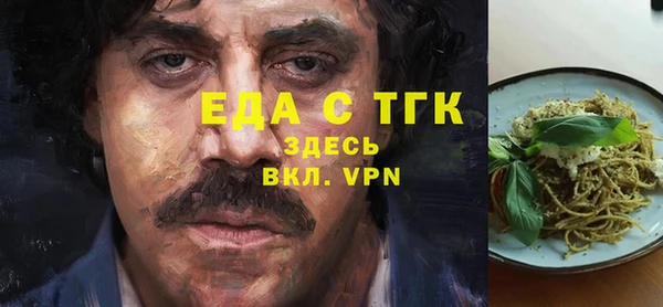 прущий лед Ростов
