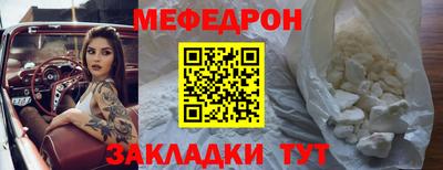 герыч Ливны
