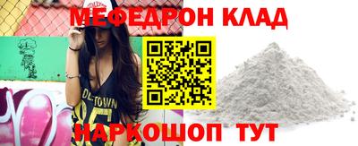 герыч Ливны