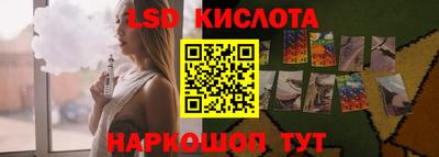 герыч Ливны