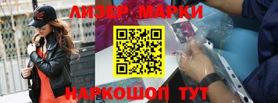герыч Ливны