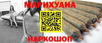 дистиллят марихуана Лесосибирск