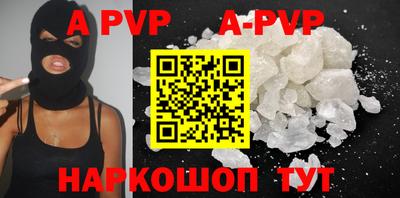 герыч Ливны
