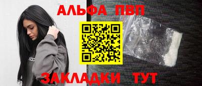 Альфа ПВП Ликино-Дулёво