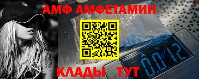 Альфа ПВП Ликино-Дулёво