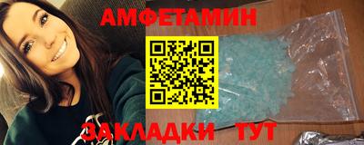 герыч Ливны