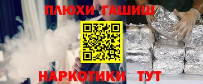 герыч Ливны