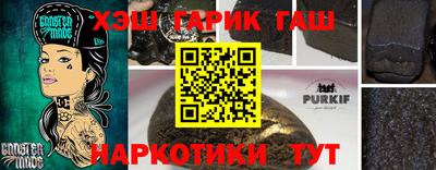 герыч Ливны