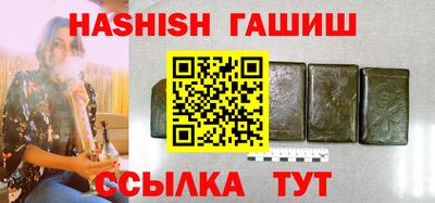 Альфа ПВП Ликино-Дулёво